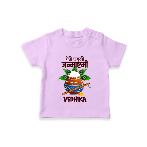 Meri Pehli Janmashtami T-Shirt | Personalized Outfit for Your Baby's First Janmashtami Celebration - LILAC - 0-5 Months Old (Chest 17")