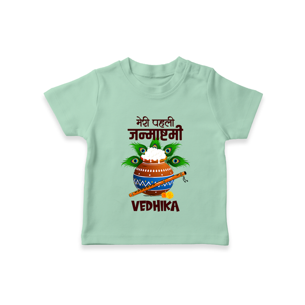 Meri Pehli Janmashtami T-Shirt | Personalized Outfit for Your Baby's First Janmashtami Celebration - MINT GREEN - 0-5 Months Old (Chest 17")