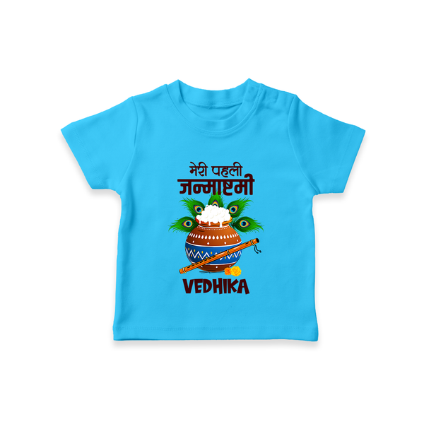 Meri Pehli Janmashtami T-Shirt | Personalized Outfit for Your Baby's First Janmashtami Celebration - SKY BLUE - 0-5 Months Old (Chest 17")