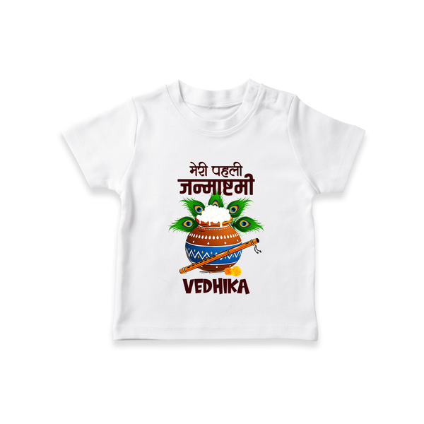 Meri Pehli Janmashtami T-Shirt | Personalized Outfit for Your Baby's First Janmashtami Celebration - WHITE - 0-5 Months Old (Chest 17")