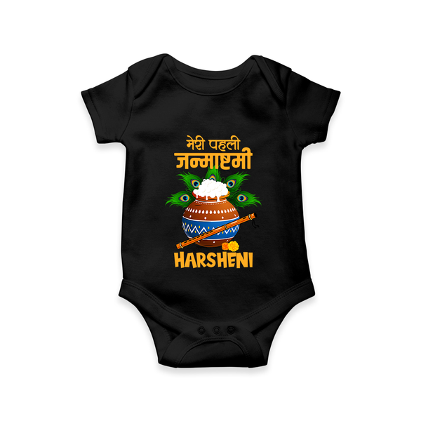 Meri Pehli Janmashtami Romper / Onesie | Personalized Outfit for Your Baby's First Janmashtami Celebration - BLACK - New Born (Chest 14")