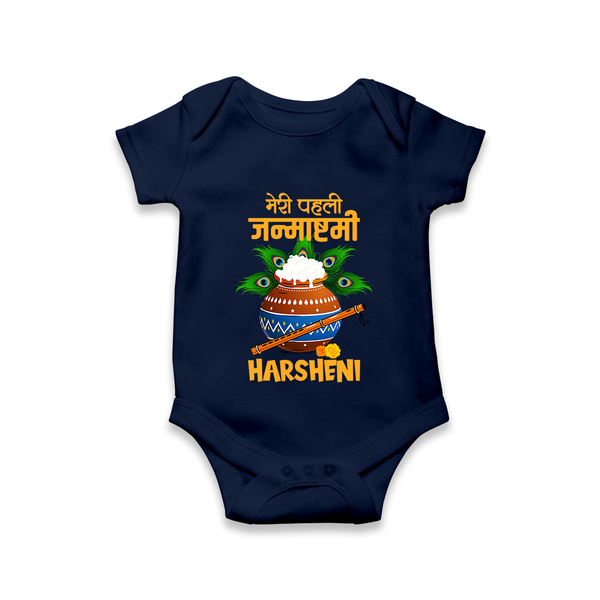 Meri Pehli Janmashtami Romper / Onesie | Personalized Outfit for Your Baby's First Janmashtami Celebration - NAVY BLUE - New Born (Chest 14")
