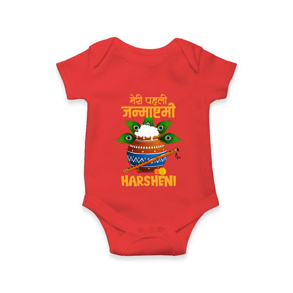 Meri Pehli Janmashtami Romper / Onesie | Personalized Outfit for Your Baby's First Janmashtami Celebration - RED - New Born (Chest 14")