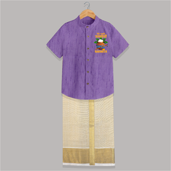 Meri Pehli Janmashtami Shirt and Dhoti | Personalized Outfit for Your Baby's First Janmashtami Celebration - ROYAL PURPLE - 0 - 6 Months Old (Chest-23") (Dhoti length-14")