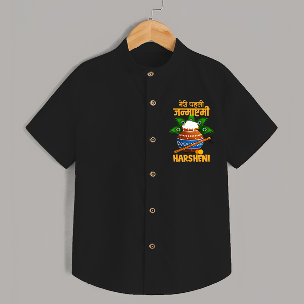 Meri Pehli Janmashtami Shirt | Personalized Outfit for Your Baby's First Janmashtami Celebration - BLACK - 0 - 6 Months Old (Chest 23")