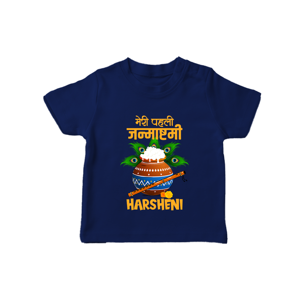Meri Pehli Janmashtami T-Shirt | Personalized Outfit for Your Baby's First Janmashtami Celebration - NAVY BLUE - 0-5 Months Old (Chest 17")