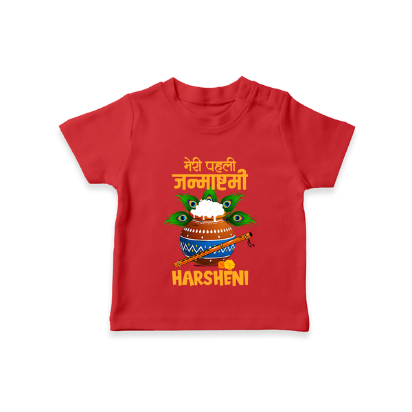 Meri Pehli Janmashtami T-Shirt | Personalized Outfit for Your Baby's First Janmashtami Celebration - RED - 0-5 Months Old (Chest 17")
