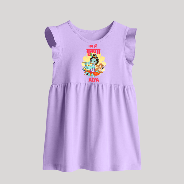 Jai Shri Krishna Baby Frock | Personalized Baby Frock for Krishna's Blessings - LILAC - 0 - 3 Months Old (Chest 17")