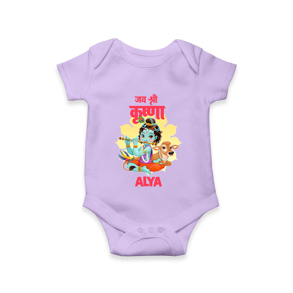 Jai Shri Krishna Romper / Onesie | Personalized Romper / Onesie for Krishna's Blessings - LILAC - New Born (Chest 14")