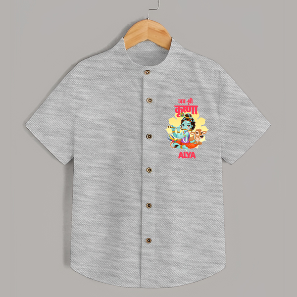 Jai Shri Krishna Shirt | Personalized Shirt for Krishna's Blessings - GREY - 0 - 6 Months Old (Chest 23")