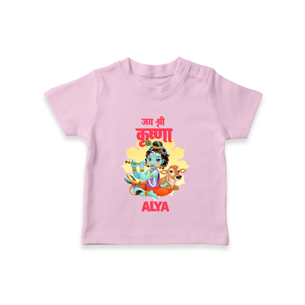 Jai Shri Krishna T-shirt | Personalized T-shirt for Krishna's Blessings - BABY PINK - 0-5 Months Old (Chest 17")