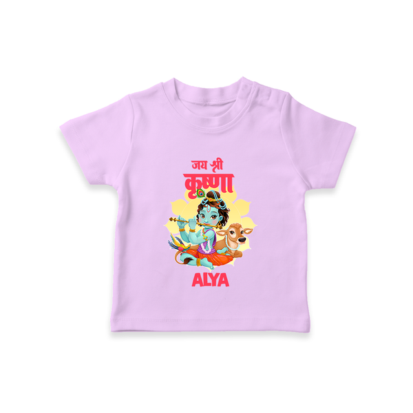Jai Shri Krishna T-shirt | Personalized T-shirt for Krishna's Blessings - LILAC - 0-5 Months Old (Chest 17")