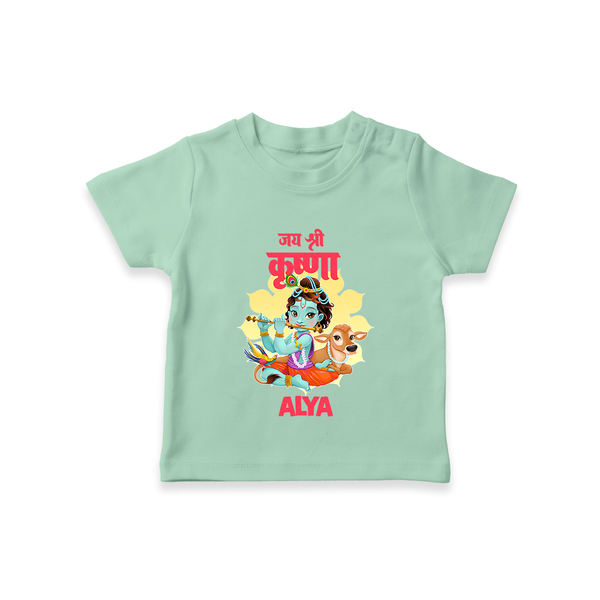 Jai Shri Krishna T-shirt | Personalized T-shirt for Krishna's Blessings - MINT GREEN - 0-5 Months Old (Chest 17")