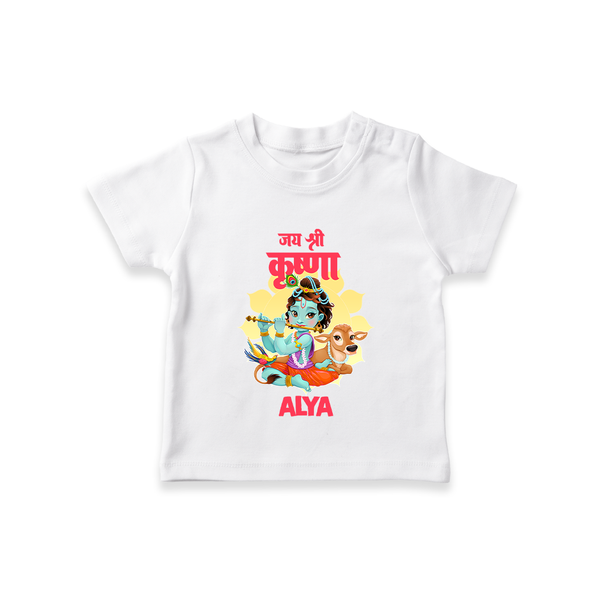 Jai Shri Krishna T-shirt | Personalized T-shirt for Krishna's Blessings - WHITE - 0-5 Months Old (Chest 17")