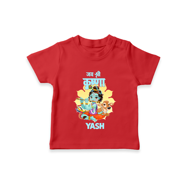 Jai Shri Krishna T-shirt | Personalized T-shirt for Krishna's Blessings - RED - 0-5 Months Old (Chest 17")