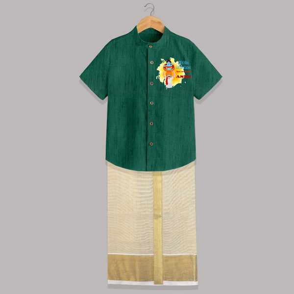 Little Krishna Has Arrived Shirt And Dhoti | Personalized Baby Shirt And Dhoti for Krishna Devotees - DARK GREEN - 0 - 6 Months Old (Chest-23") (Dhoti length-14")