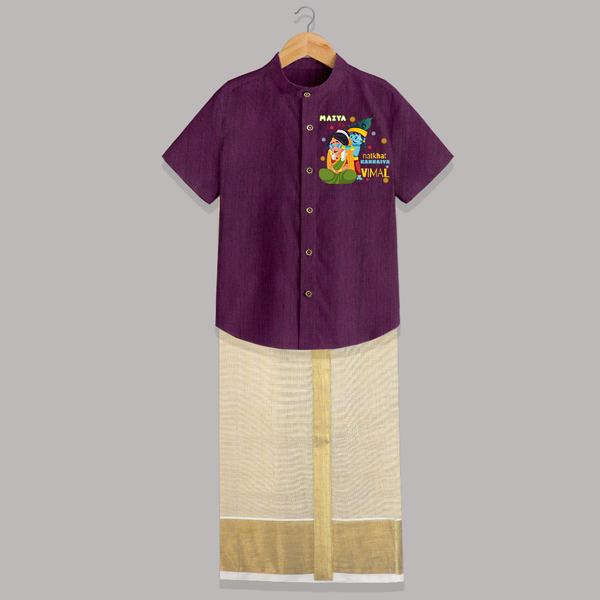 Mother's Mischievous Little Krishna Shirt And Dhoti | Custom Baby Shirt And Dhoti for Krishna's Little One - GRAPE - 0 - 6 Months Old (Chest-23") (Dhoti length-14")