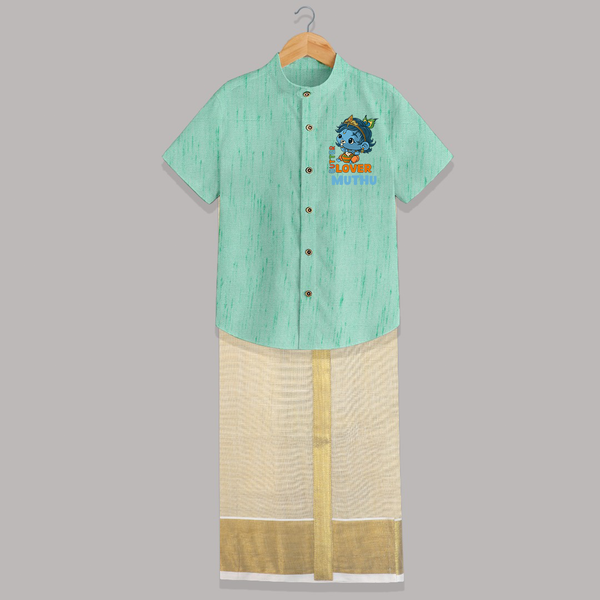Butter Lover Shirt And Dhoti | Personalized Baby Shirt And Dhoti for Krishna Celebrations - AQUA GREEN - 0 - 6 Months Old (Chest-23") (Dhoti length-14")