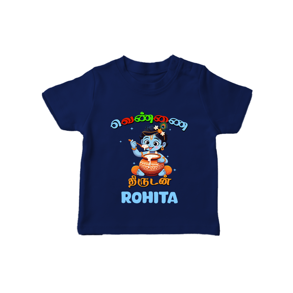 Butter Thief T-Shirt | Custom Baby T-Shirt for Krishna Fans - NAVY BLUE - 0-5 Months Old (Chest 17")