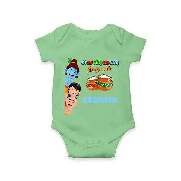 Krishna's Little Butter Thief Romper | Custom Baby Romper for Krishna Devotees - GREEN - New Born (Chest 14")