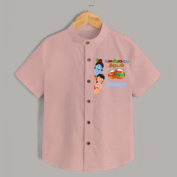 Krishna's Little Butter Thief Shirt | Custom Baby Shirt for Krishna Devotees - PEACH - 0 - 6 Months Old (Chest 23")