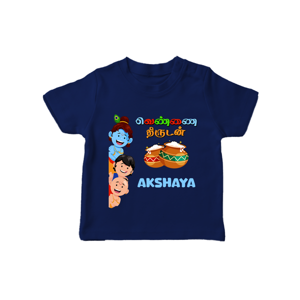 Krishna's Little Butter Thief T-Shirt | Custom Baby T-Shirt for Krishna Devotees - NAVY BLUE - 0-5 Months Old (Chest 17")