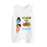 The Butter Thief Romper Suit | Custom Baby Romper Suit for Krishna's Mischievous Baby - WHITE - 0 - 5 Months Old (Chest 18")