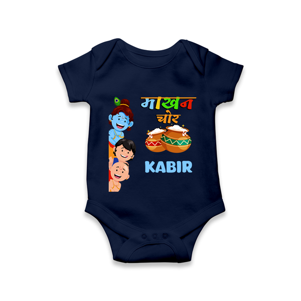 The Butter Thief Romper | Custom Baby Romper for Krishna's Mischievous Baby - NAVY BLUE - New Born (Chest 14")