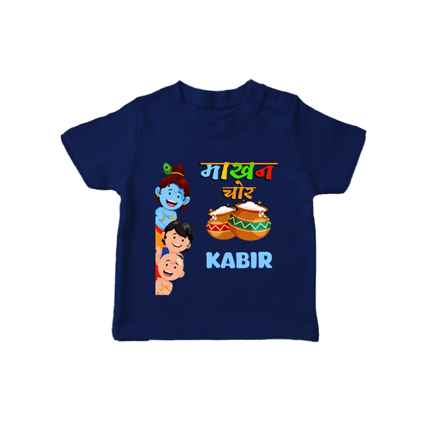 The Butter Thief T-Shirt | Custom Baby T-Shirt for Krishna's Mischievous Baby - NAVY BLUE - 0-5 Months Old (Chest 17")