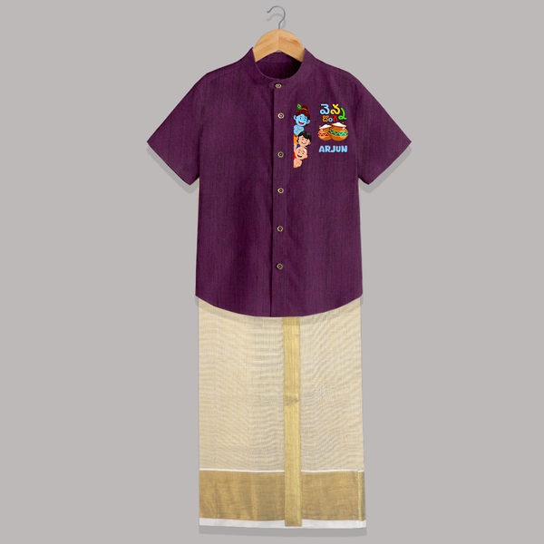 Butter Thief Shirt And Dhoti | Personalized Baby Shirt And Dhoti for Krishna Fans - GRAPE - 0 - 6 Months Old (Chest-23") (Dhoti length-14")