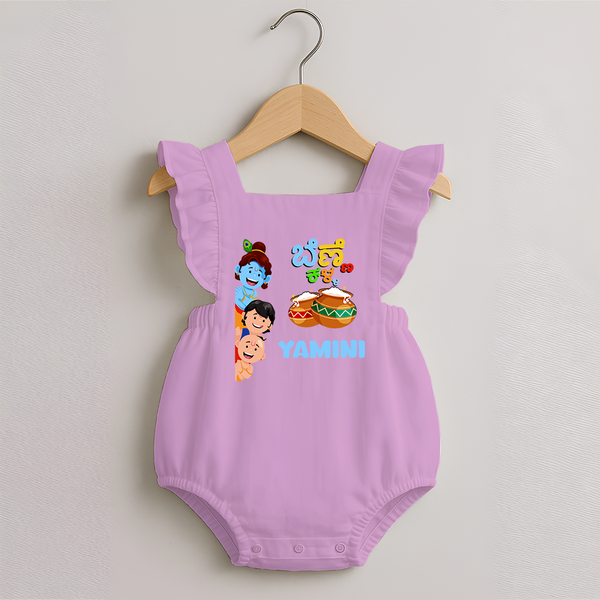 Little Butter Thief Romper Frock | Personalized Baby Romper Frock for Krishna's Butter Lover - BABY PINK - 0 - 3 Months Old (Chest 19")