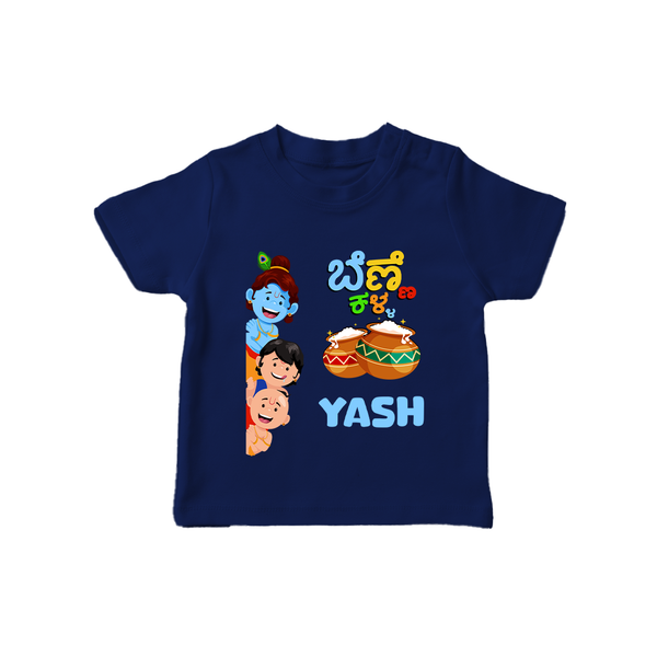 Little Butter Thief T-Shirt | Personalized Baby T-Shirt for Krishna's Butter Lover - NAVY BLUE - 0-5 Months Old (Chest 17")