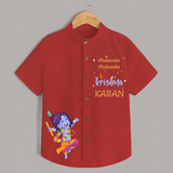 Mukunda Mukunda Krishna Shirt | Custom Baby Shirt for Krishna's Blessings - RED - 0 - 6 Months Old (Chest 23")