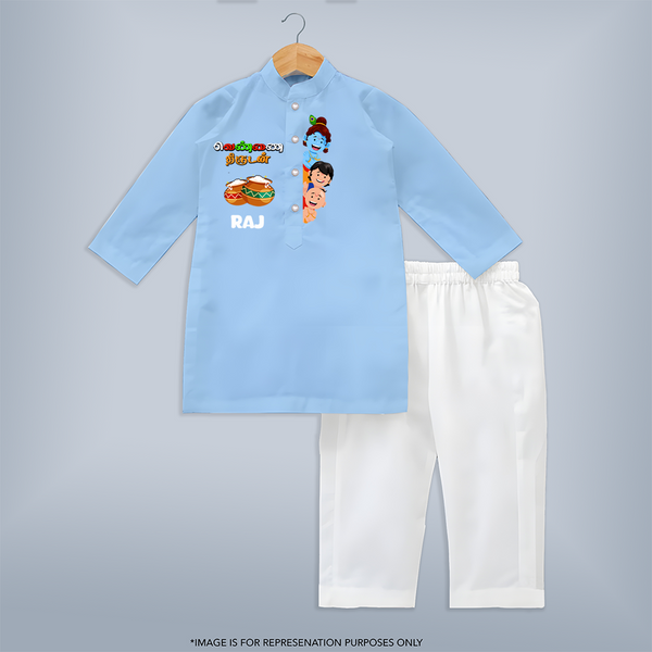 Butter Thief  | Custom Baby Kurta Set for Krishna Lovers (Tamil Edition) - BABY BLUE - 3 - 6 Months Old (Chest 24", Kurta Length 14'', Waist 19", Pant Length 14")