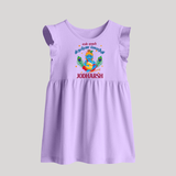 En Muthal Krishna Jayanthi Baby Frock | Personalized Baby Outfit for Krishna Jayanthi - LILAC - 0 - 3 Months Old (Chest 17")