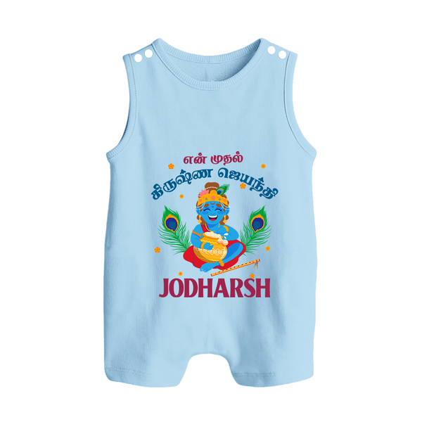 En Muthal Krishna Jayanthi Romper Suit/Sleeveless Romper | Personalized Baby Outfit for Krishna Jayanthi - BABY BLUE - 0 - 5 Months Old (Chest 18")