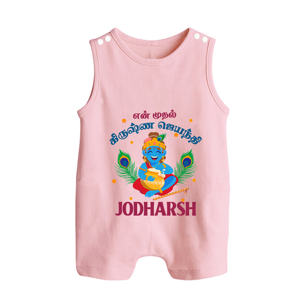 En Muthal Krishna Jayanthi Romper Suit/Sleeveless Romper | Personalized Baby Outfit for Krishna Jayanthi - BABY PINK - 0 - 5 Months Old (Chest 18")