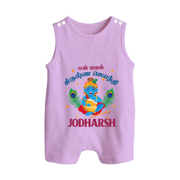 En Muthal Krishna Jayanthi Romper Suit/Sleeveless Romper | Personalized Baby Outfit for Krishna Jayanthi - LILAC - 0 - 5 Months Old (Chest 18")