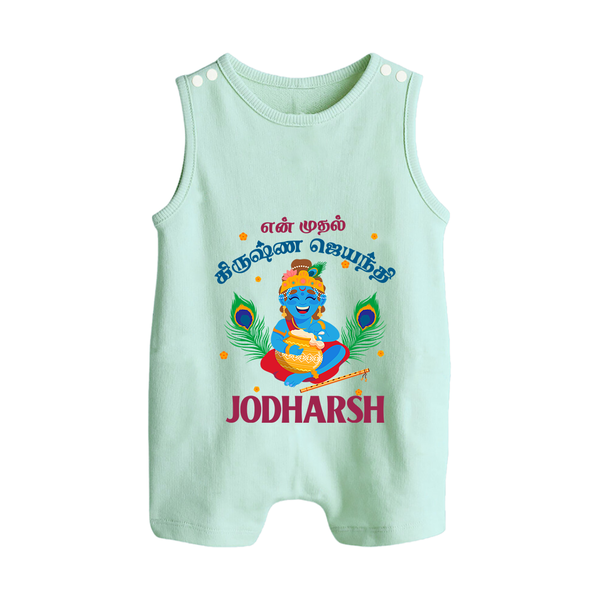 En Muthal Krishna Jayanthi Romper Suit/Sleeveless Romper | Personalized Baby Outfit for Krishna Jayanthi - MINT GREEN - 0 - 5 Months Old (Chest 18")