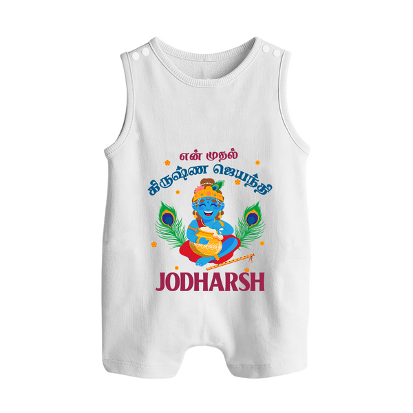 En Muthal Krishna Jayanthi Romper Suit/Sleeveless Romper | Personalized Baby Outfit for Krishna Jayanthi - WHITE - 0 - 5 Months Old (Chest 18")