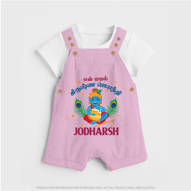 En Muthal Krishna Jayanthi Dungaree Set | Personalized Baby Outfit for Krishna Jayanthi - BABY PINK - 0 - 5 Months Old (Chest 18")