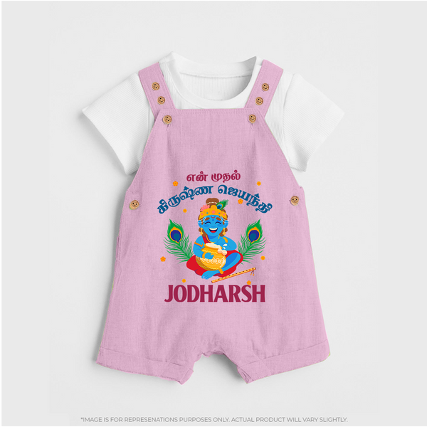 En Muthal Krishna Jayanthi Dungaree Set | Personalized Baby Outfit for Krishna Jayanthi - BABY PINK - 0 - 5 Months Old (Chest 18")