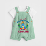 En Muthal Krishna Jayanthi Dungaree Set | Personalized Baby Outfit for Krishna Jayanthi - MINT GREEN - 0 - 5 Months Old (Chest 18")