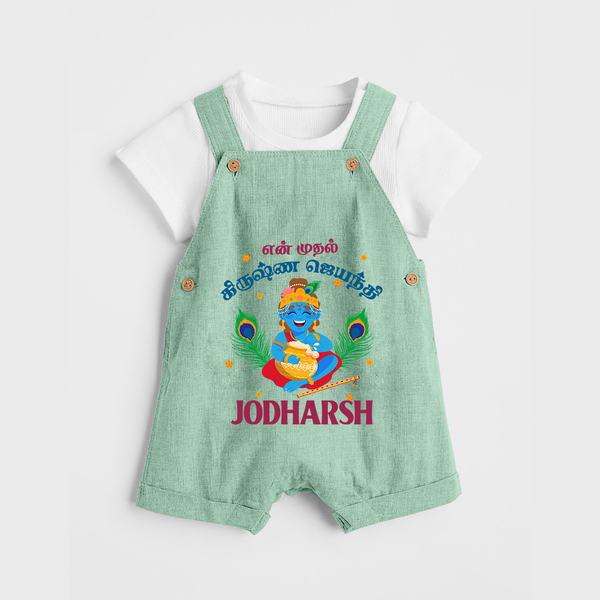 En Muthal Krishna Jayanthi Dungaree Set | Personalized Baby Outfit for Krishna Jayanthi - MINT GREEN - 0 - 5 Months Old (Chest 18")