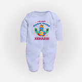 En Muthal Krishna Jayanthi Sleep Suit/Full Sleeve Body Suit | Personalized Baby Outfit for Krishna Jayanthi - BABY BLUE - New Born (Chest 7.5")