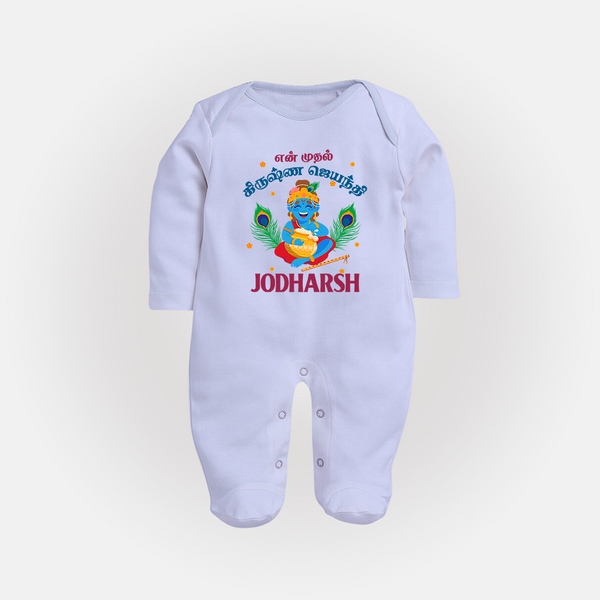 En Muthal Krishna Jayanthi Sleep Suit/Full Sleeve Body Suit | Personalized Baby Outfit for Krishna Jayanthi - BABY BLUE - New Born (Chest 7.5")