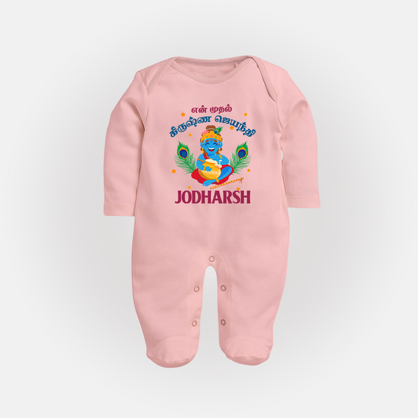 En Muthal Krishna Jayanthi Sleep Suit/Full Sleeve Body Suit | Personalized Baby Outfit for Krishna Jayanthi - BABY PINK - New Born (Chest 7.5")