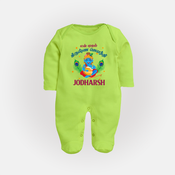 En Muthal Krishna Jayanthi Sleep Suit/Full Sleeve Body Suit | Personalized Baby Outfit for Krishna Jayanthi - LIME GREEN - New Born (Chest 7.5")
