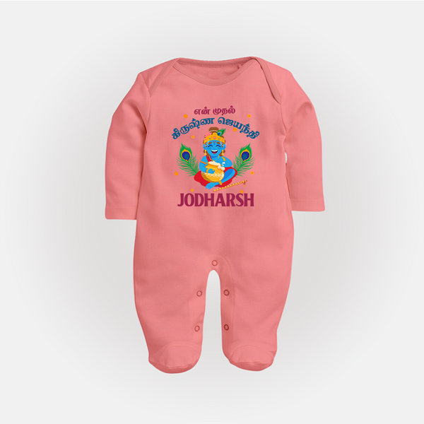 En Muthal Krishna Jayanthi Sleep Suit/Full Sleeve Body Suit | Personalized Baby Outfit for Krishna Jayanthi - PEACH - New Born (Chest 7.5")