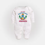 En Muthal Krishna Jayanthi Sleep Suit/Full Sleeve Body Suit | Personalized Baby Outfit for Krishna Jayanthi - WHITE - New Born (Chest 7.5")